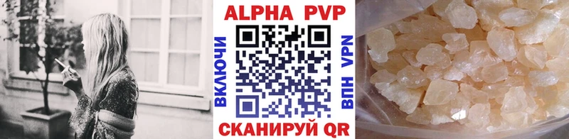 Канабис Белебей