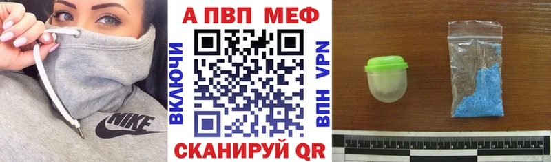 Alfa_PVP СК КРИС Белебей