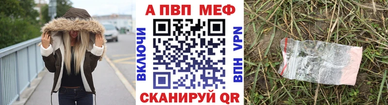 omg ссылка  Белебей  А ПВП мука 