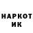 Кетамин VHQ Ivan Krivin