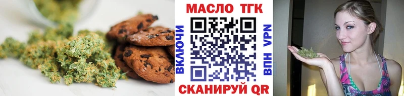 Canna-Cookies марихуана  Белебей 