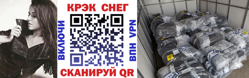 купить наркотик  Белебей  COCAIN Эквадор 