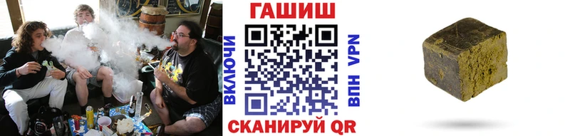 ГАШИШ ice o lator  наркота  Белебей 