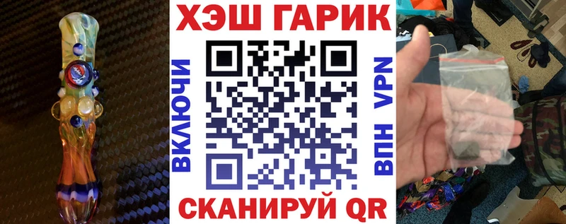 ГАШИШ hashish Белебей