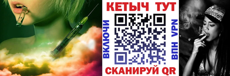 цены   Белебей  omg ТОР  Кетамин ketamine 