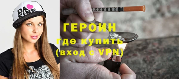 spice Белокуриха
