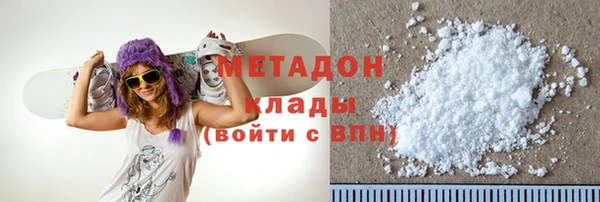 сатива Баксан