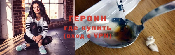 сатива Баксан