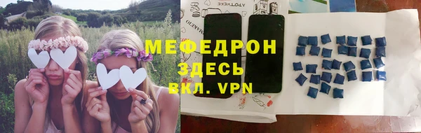 сатива Баксан