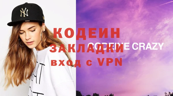 дистиллят марихуана Осташков