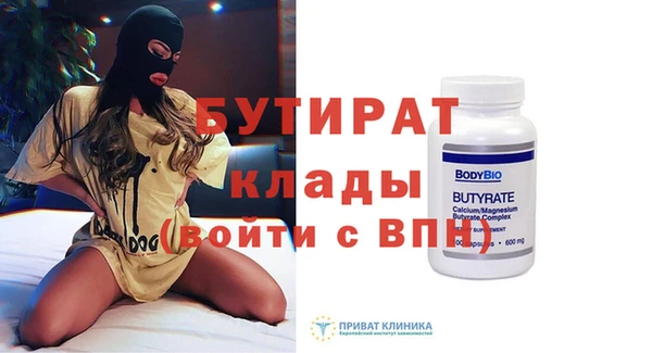 сатива Баксан