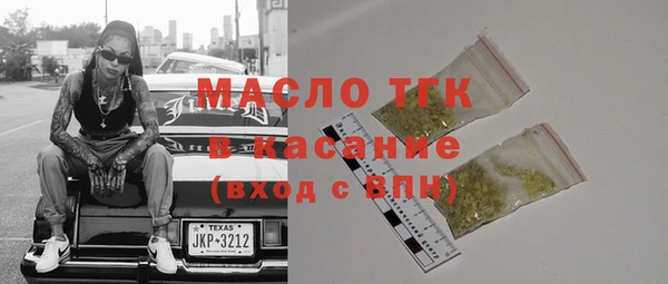 марки nbome Балахна