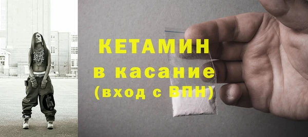 бутират Осинники