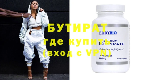 марки nbome Балахна