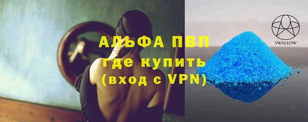 марки nbome Балахна