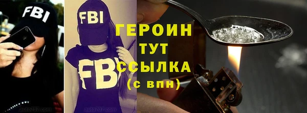 дживик Балабаново