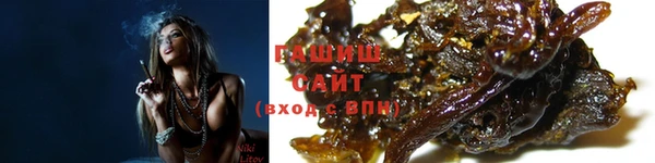 бутират Осинники
