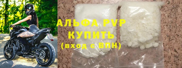 apvp Белоозёрский