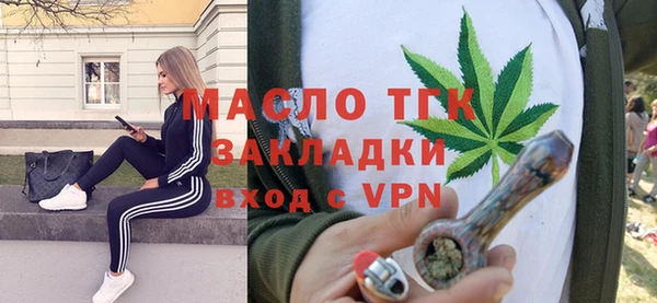 Альфа ПВП Аркадак
