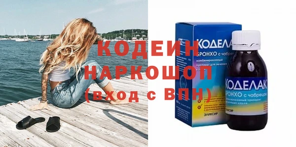 spice Белокуриха