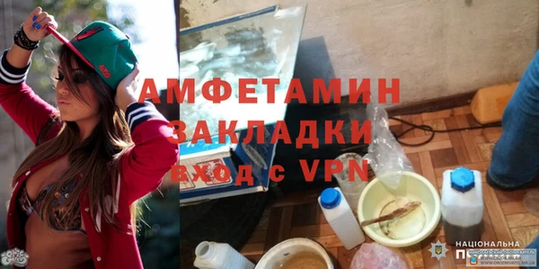 ALPHA-PVP Армянск