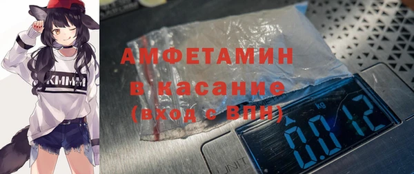 сатива Баксан