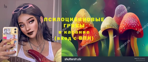 марки nbome Балахна