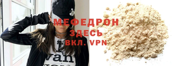 дживик Балабаново