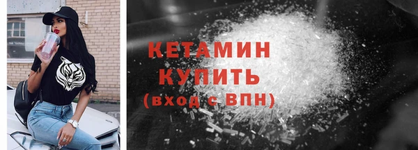 марки nbome Балахна