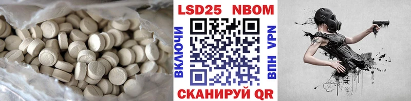 купить наркотики цена  Белебей  ОМГ ОМГ ССЫЛКА  ЛСД экстази ecstasy 