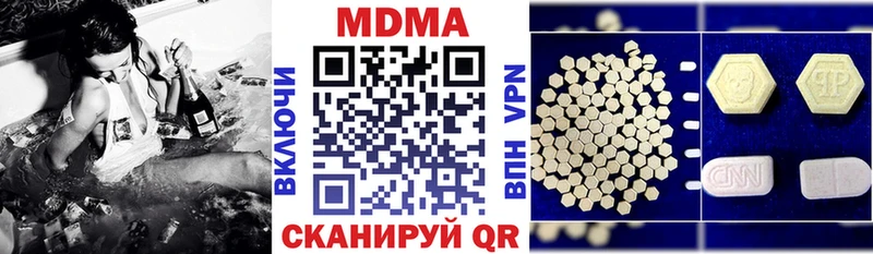 МДМА VHQ  маркетплейс наркотические препараты  Белебей 