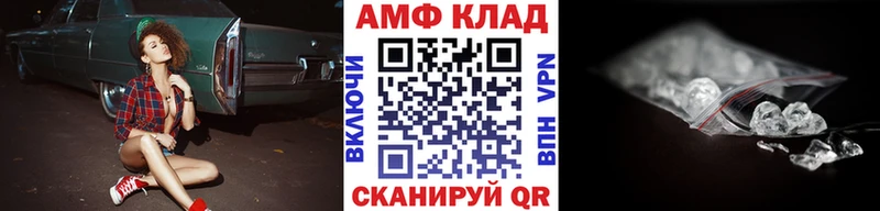 Метамфетамин кристалл  Белебей 