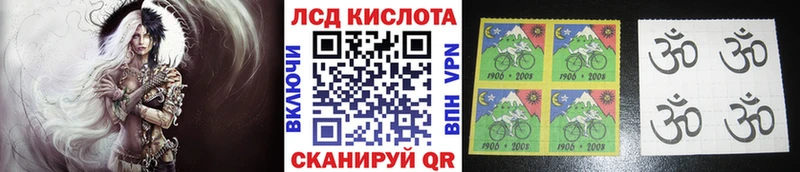 Наркотические марки 1,5мг  Белебей 