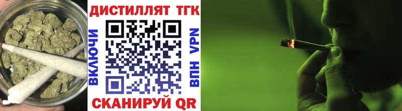 мега ССЫЛКА  Белебей  ТГК жижа  наркота 